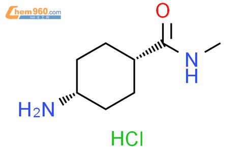 Cyclohexanecarboxamide Amino N Methyl Hydrochloride