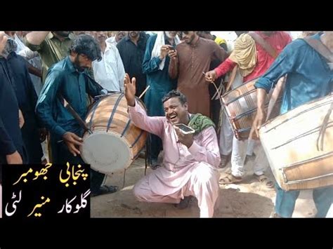 New Punjabi Song Beautiful Dhol Dance Jafar Dhol Wala Youtube