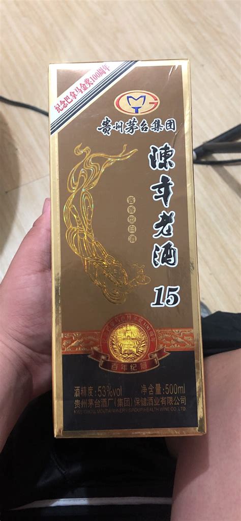 53度飞天茅台陈年老酒茅台飞天老酒53度酱香型 美酒网