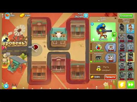 Day Bloons Td Middle Of The Road Easy In Youtube