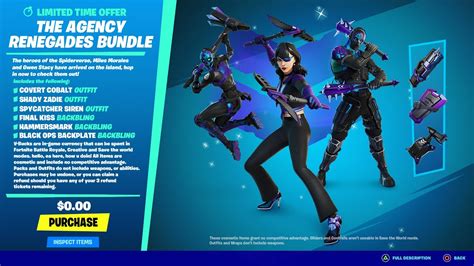 Fortnite S FREE BUNDLE NOW AVAILABLE YouTube