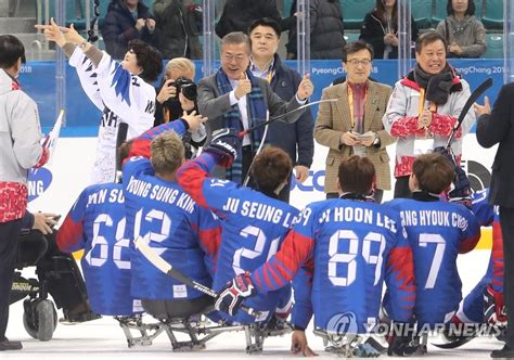 文在寅向平昌冬残奥冰球夺铜选手发贺电 韩联社