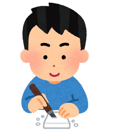 70以上 消しゴム はんこ イラスト 無料 無料のpng素材コレクション