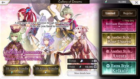 Another Eden Global Winter Ed Brilliant Encounter X Allies