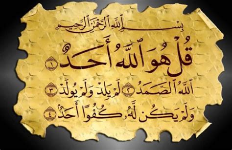 Maksud Surat Al Ikhlas Surat Al Ikhlas Ayat 1 4 Arab Latin Dan Arti Terjemahan Juz Amma