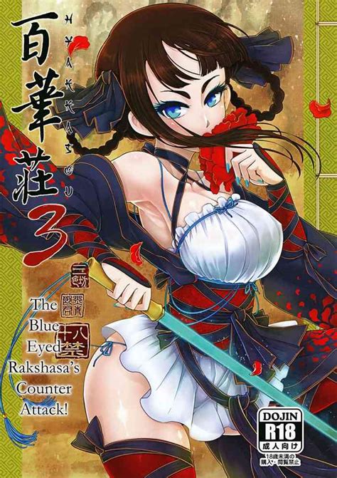 Misao Nigirare Grasp Comic Lo Read Hentai Manga