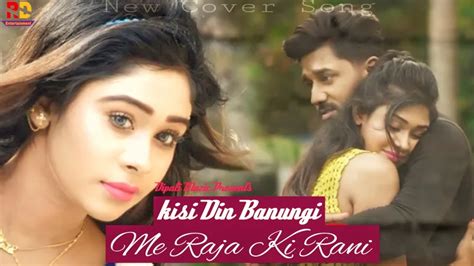 Kisi Din Banungi Me Raja Ki Rani New Latest Bollywood Cover Song With Puja Subho