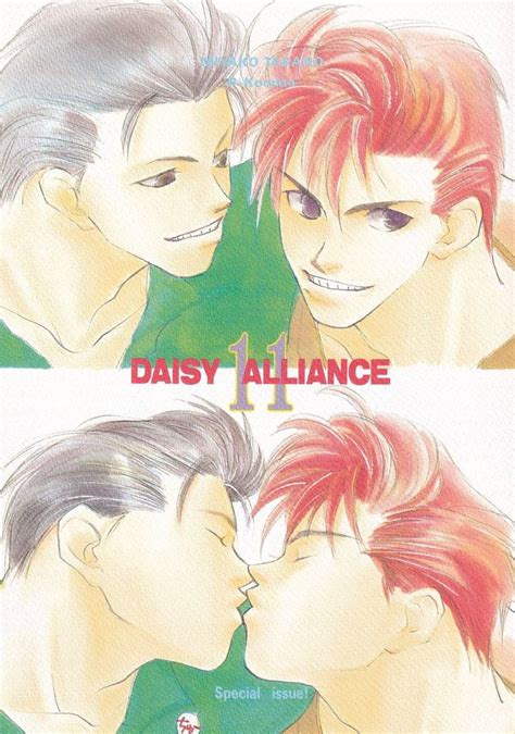 【傷や汚れあり】スラムダンク同人誌 P Koodoo 高野宮子「daisy Alliance 11」洋花 洋平×花道の落札情報詳細