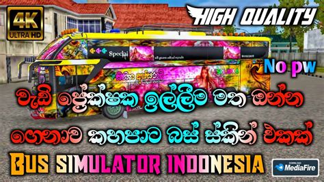 Srikandi Shd Bus New Bus Skin Bus Simulator Indonesia High Quality