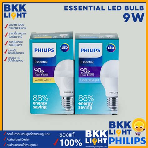 Philips 9w ราคาตอ1หลอด หลอดไฟแอลอดฟลปส Led รน Essential หลอดไฟ