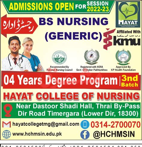 Hayat College Of Nursing Bachelor Admissions Private