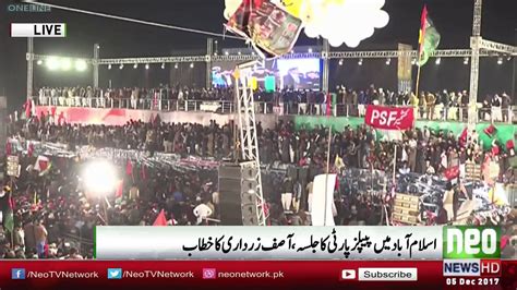 Asif Zardari Speech In Ppp Jalsa Islamabad 5th December 2017 Video