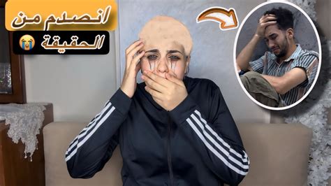 روحت اطمن علي حملي اكتشفت مــرضـ خـطـيـر ســرطـان💔رد فعل إسلام