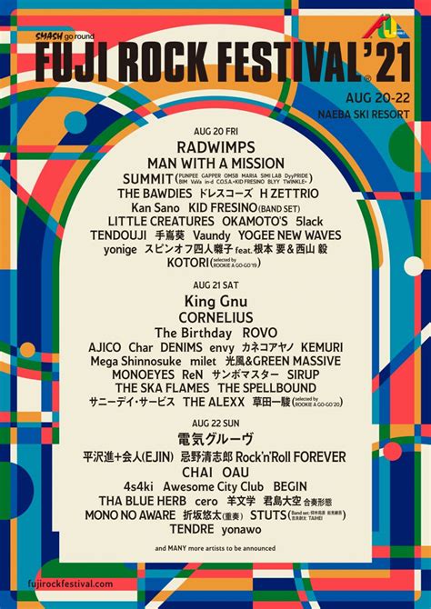 Fuji Rock Festival21 ヘッドライナーに決定 King Gnu ソニーミュージックオフィシャルサイト