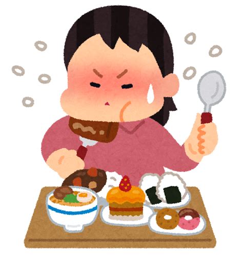 過食症のイラスト かわいいフリー素材集 いらすとや