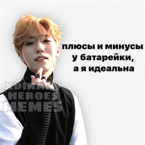 Подписывайтесь на нас в вк xdinary heroes memes https vk