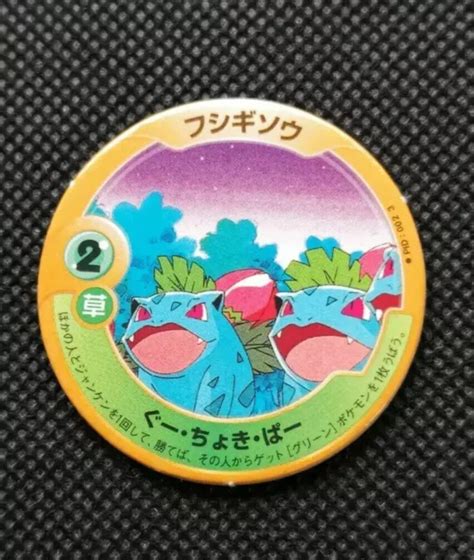 Ivysaur Pokemon Patchin Menko Japonais Rare Nintendo Du Japon F S Eur 8