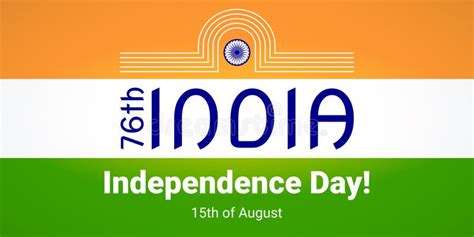 India Independence Day Banner 76th Anniversary Of Independence 15th