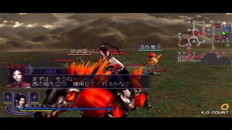 Musou Orochi 2 Special Free Mode Unlocking Red Hare YouTube