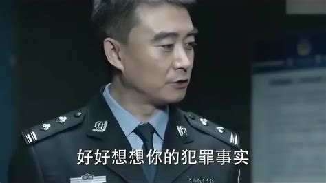 《人民的名义》：警察局长对传唤人员说：我说你犯罪了，你就是犯罪了腾讯视频