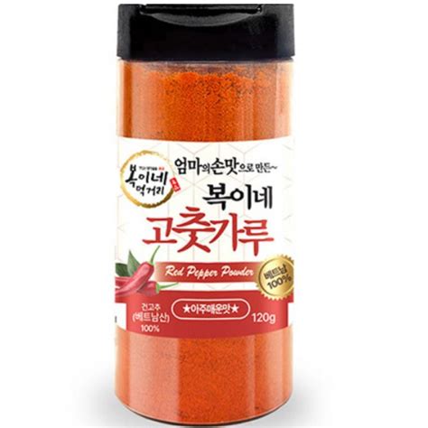 Get Korea Direct Fine Particles For Very Spicy Chili Powder Vietnam