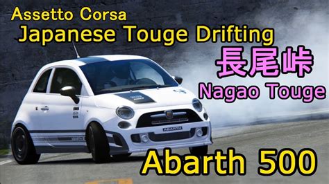 Assetto Corsa Drift Abarth 500 2009 Japanese Touge Drift Nagao Touge