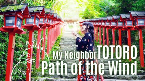 Studio Ghibli My Neighbor Totoro となりのトトロ Path of the Wind 風のとおり道