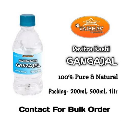 Gangajal For Home Weight Packaging Size 200 Ml At Rs 10 Bottle In