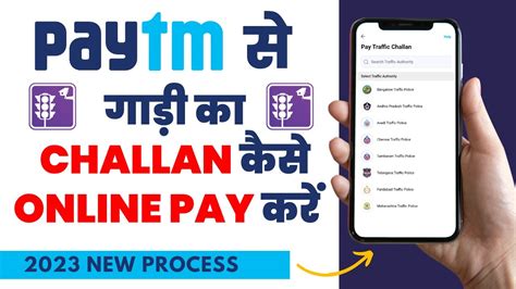 How To Pay Traffic Challan Online In Paytm Paytm Se Traffic Challan