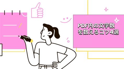 Pdfaとは何ですか？ Pdfとpdfaを紹介するupdf