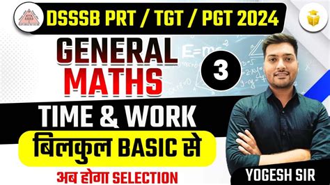 Dsssb General Paper Dsssb General Paper Maths Time And Work By