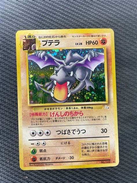 1997 Pokemon Fossil No142 Aerodactyl Holo Mint Collectables