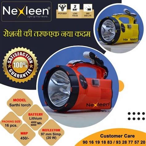 NEXLEEN Cool White Waterproof Rechargeable Torch at Rs 550/piece in Gondal