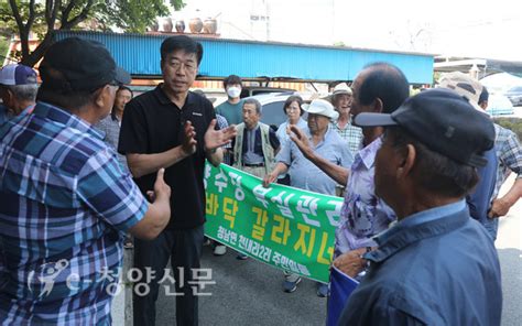 청남 주민들 “농어촌공사 직무유기” 화났다 청양신문