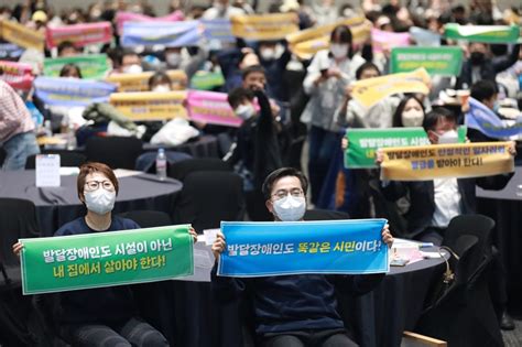 김동연 한국피플퍼스트대회 찾아 “장애인에게 공정하고 더 많은 기회 주어져야” 민중의소리