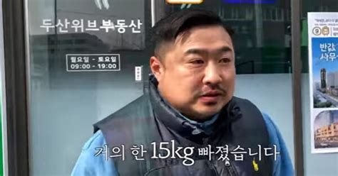 운동·식이요법도 아냐3개월만에 20kg 감량한 강재준 전혀 예상 못한 다이어트 비결