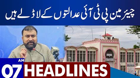 Statement Of Caretaker Home Minister Dunya News Headlines 07 00 AM