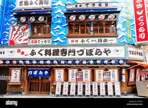 Osaka Shinsekai Famous Puffer Fish Restaurant Zuboraya Exterior Of