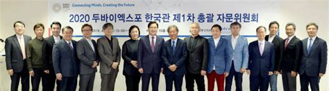 Kotra 중동아프리카 최초 세계엑스포 참가 한국관 밑그림 착수 전자신문