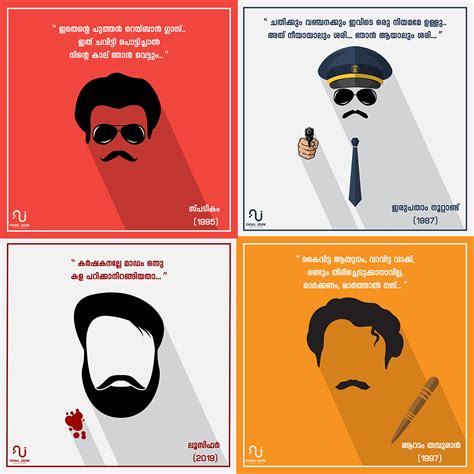 Mohanlal Malayalam Movies Minimal Poster Designs :: Behance