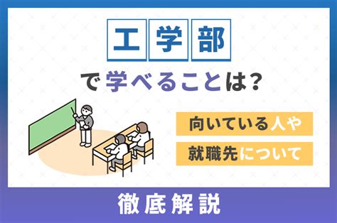 2023年度（令和5年度）大学進学率 過去最高57 7％ 大学 ベスト進学のまとめ