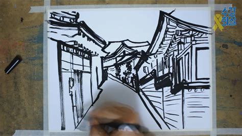 붓펜으로 한옥을 그려 봐요 Drawing With Brush Pens Youtube