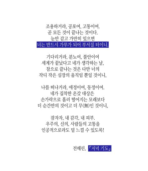 뫼가좋은계정 on Twitter RT tori tori pop 뫼르소 집행 대사는 인용