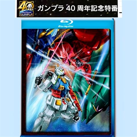 高達 0079 機動戦士ガンダム RX 78 2 GUNDAM電視TV動畫版 劇場版3套 bluray4 粤語版 興趣及遊戲 音樂樂器