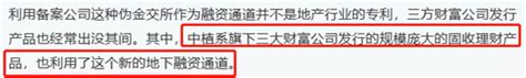 最近，中融信托暴雷，什么是信托？信托为什么会暴雷？信托暴雷谁是最大受害者？ 知乎