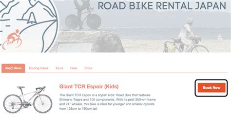 Rbrjでレンタルする方法 ロードバイクレンタルジャパン