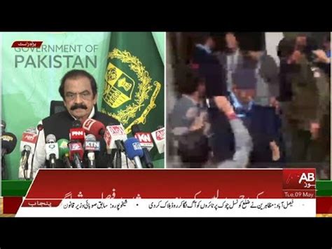 Live Rana Sanaullah Press Conference Abnnews YouTube