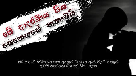 Holman katha | sinhala holman katha | sinhala ghost stories - YouTube