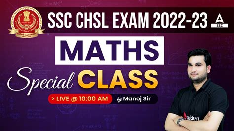 SSC CHSL 2022 23 SSC CHSL Maths Special Class Maths By Manoj Sharma