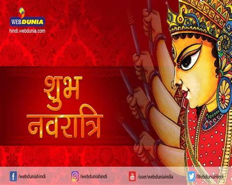 Chaitra Navratri 2020 नवरात्रि विशेष मां दुर्गा जी की आरती जय अम्बे